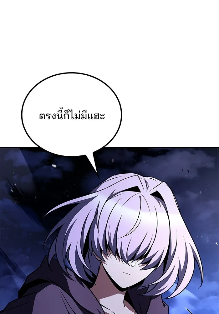 ครัวจอมเวท ตอนที่ 131 รูปที่ 44