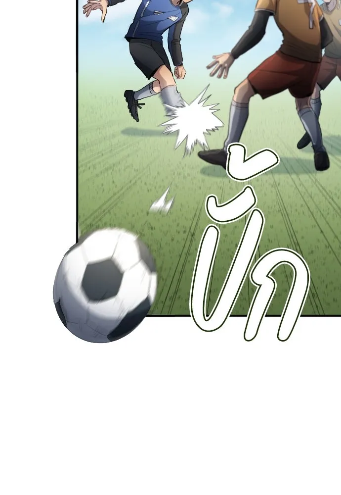 นักเตะแข้งสวรรค์ ตอนที่ 23 รูปที่ 62