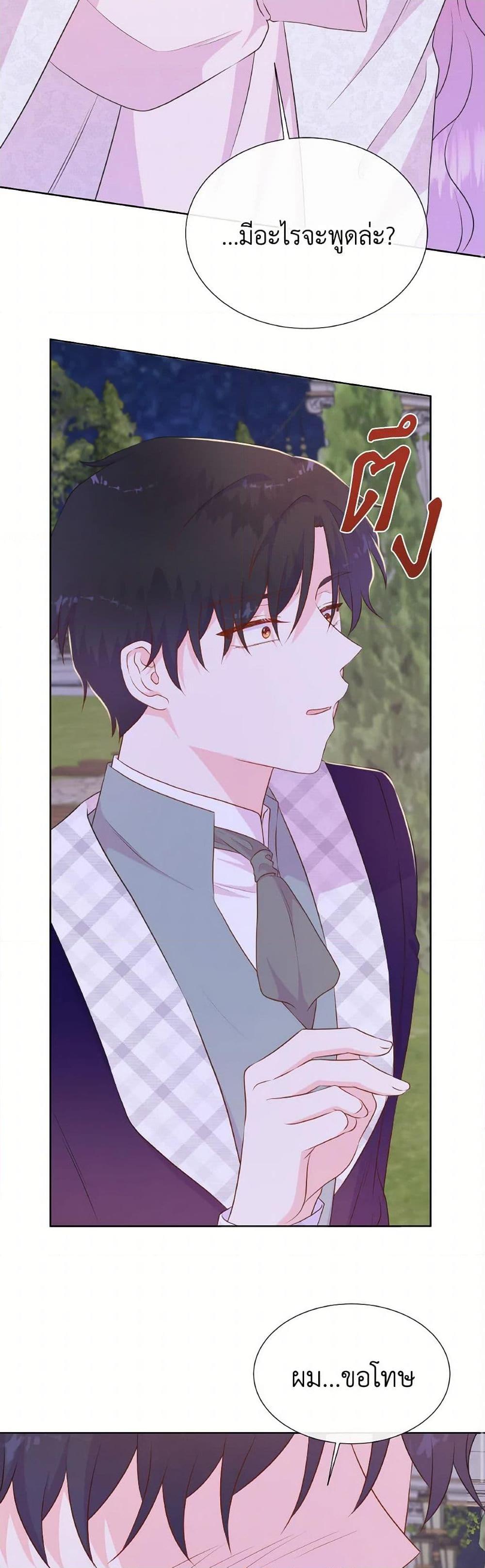 Manga-lc-com อ่านมังงะ อ่านการ์ตูน ออนไลน์ ฟรี Don’t Trust the Female Lead ตอนที่ 1 2 3 4 5 6 7 8 9 10 11 12 13 14 ฟรี ไม่มีโฆษณา Manga-lc - อ่าน มังงะ อ่าน การ์ตูน ออนไลน์ อ่านมังงะ ฟรี