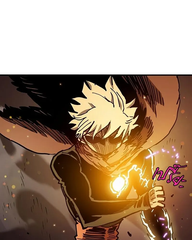 Player ตอนที่ 206 รูปที่ 98