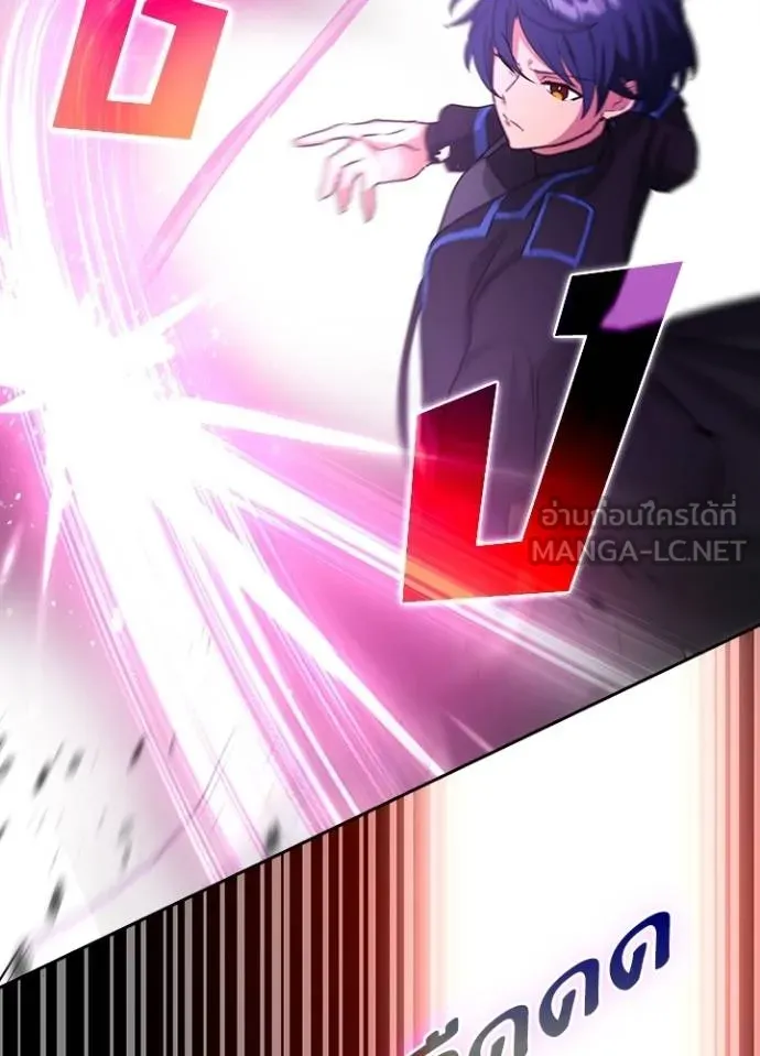 เป้าหมายครั้งที่ 2 ตอนที่ 13 รูปที่ 54