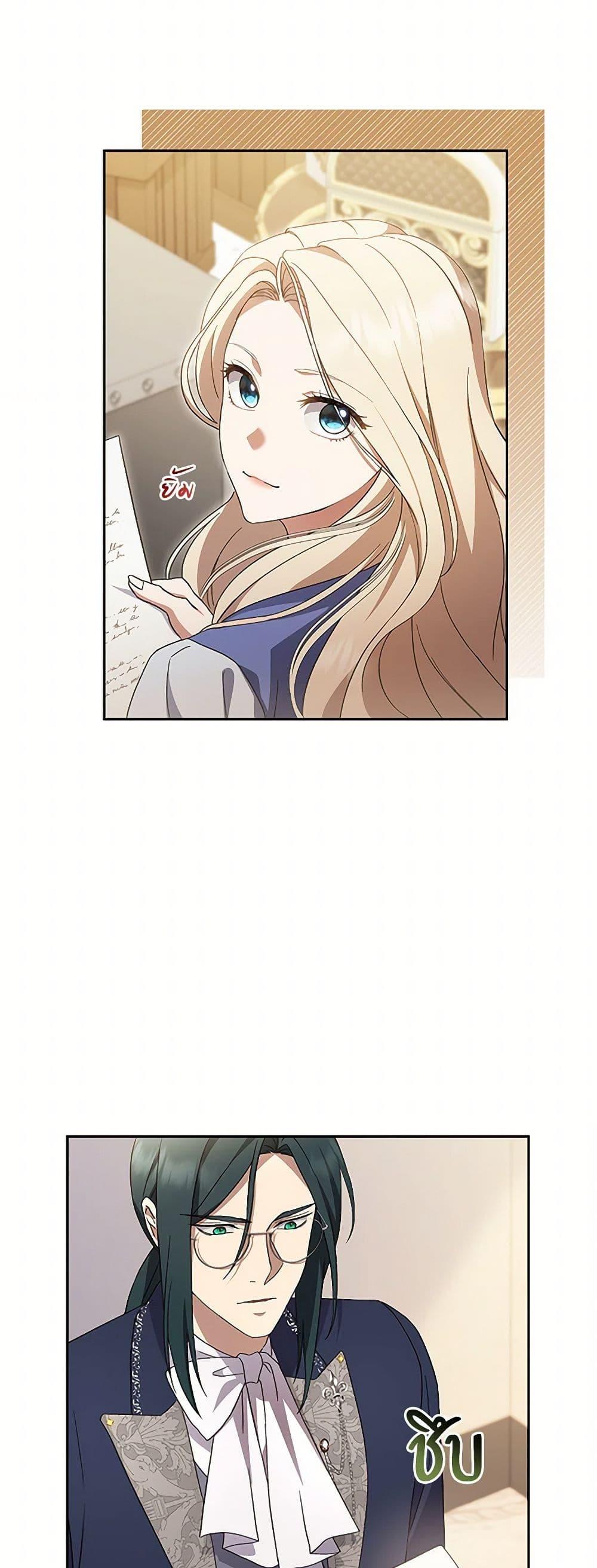 Manga-lc-com อ่านมังงะ อ่านการ์ตูน ออนไลน์ ฟรี There Is No Need to Be Obsessed ตอนที่ 1 2 3 4 5 6 7 8 9 10 11 12 13 14 ฟรี ไม่มีโฆษณา Manga-lc - อ่าน มังงะ อ่าน การ์ตูน ออนไลน์ อ่านมังงะ ฟรี