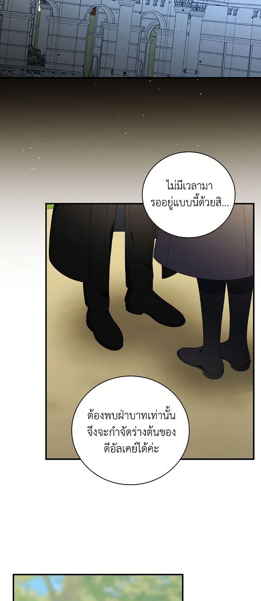 Manga-lc-com อ่านมังงะ อ่านการ์ตูน ออนไลน์ ฟรี Duchess in the Glass House ตอนที่ 1 2 3 4 5 6 7 8 9 10 11 12 13 14 ฟรี ไม่มีโฆษณา Manga-lc - อ่าน มังงะ อ่าน การ์ตูน ออนไลน์ อ่านมังงะ ฟรี
