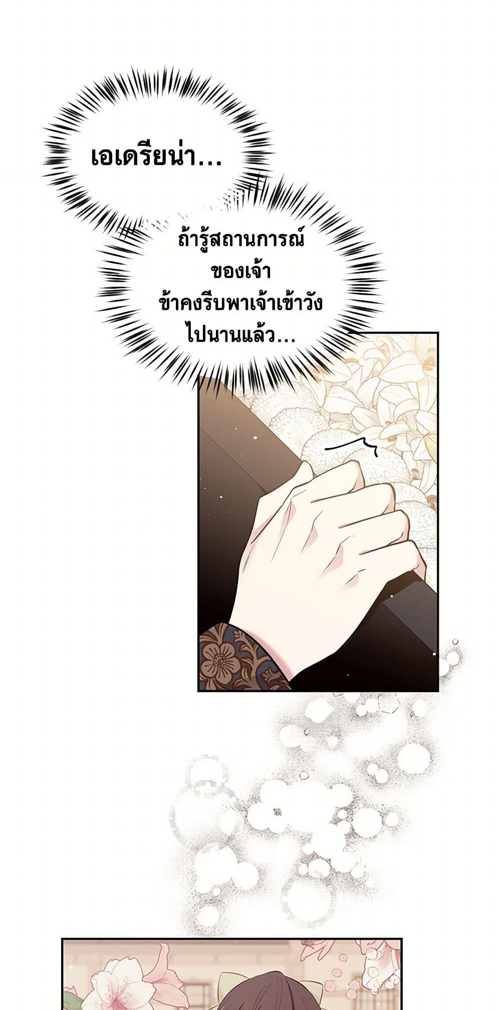 Manga-lc-com อ่านมังงะ อ่านการ์ตูน ออนไลน์ ฟรี My Goal is to Live a Long ตอนที่ 1 2 3 4 5 6 7 8 9 10 11 12 13 14 ฟรี ไม่มีโฆษณา Manga-lc - อ่าน มังงะ อ่าน การ์ตูน ออนไลน์ อ่านมังงะ ฟรี