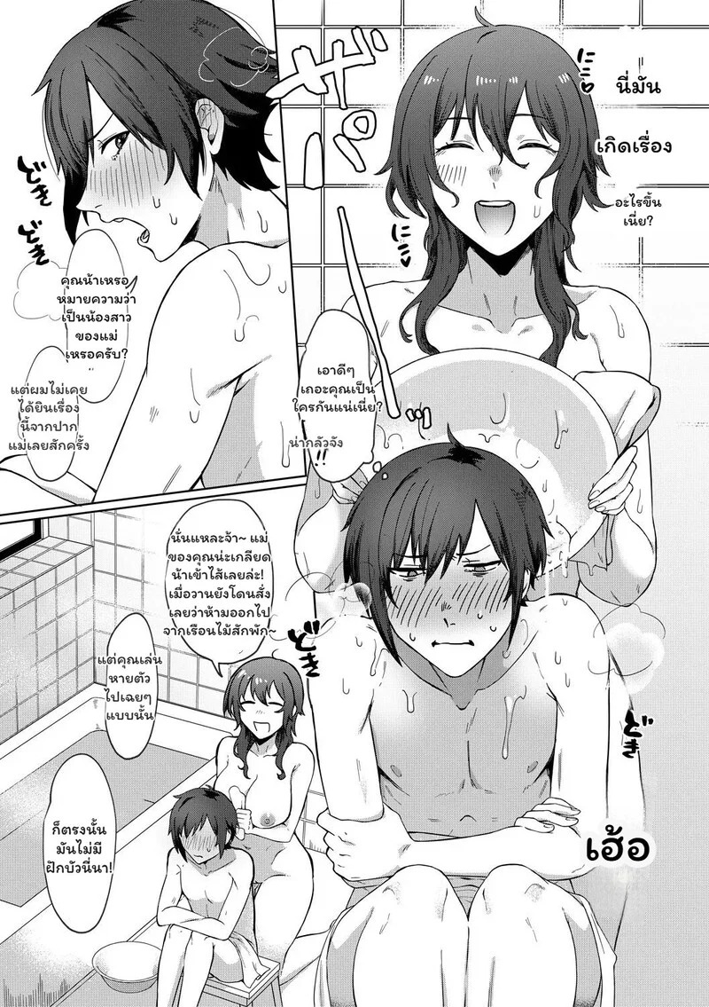 Doujin-Lc- อ่าน โดจิน มังฮวา เกาหลี ญี่ปุ่น จีน แปลไทย ความยุ่งเหยิงในเงามืด  [Nakamura Kafuka] Jidaraku Depravity  [Ongoing] [Rough Decensor] ตอนที่ 1 ฟรี ไม่มีโฆษณา อ่าน โดจิน Manhwa เกาหลี ญี่ปุ่น จีน เรามีครบ คัดมาให้เน้นๆ โดจิน 18+ รับประกันความฟินโดย Doujin Lc