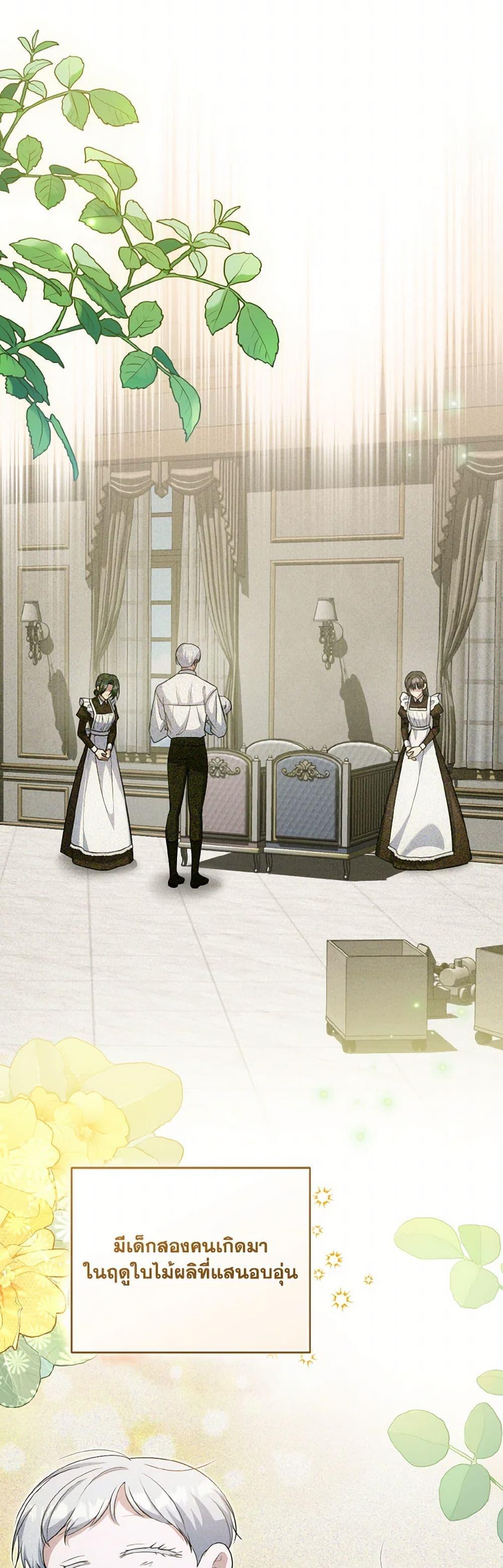 Manga-lc-com อ่านมังงะ อ่านการ์ตูน ออนไลน์ ฟรี I Plan To Become The Master Of A Stolen Family ตอนที่ 1 2 3 4 5 6 7 8 9 10 11 12 13 14 ฟรี ไม่มีโฆษณา Manga-lc - อ่าน มังงะ อ่าน การ์ตูน ออนไลน์ อ่านมังงะ ฟรี