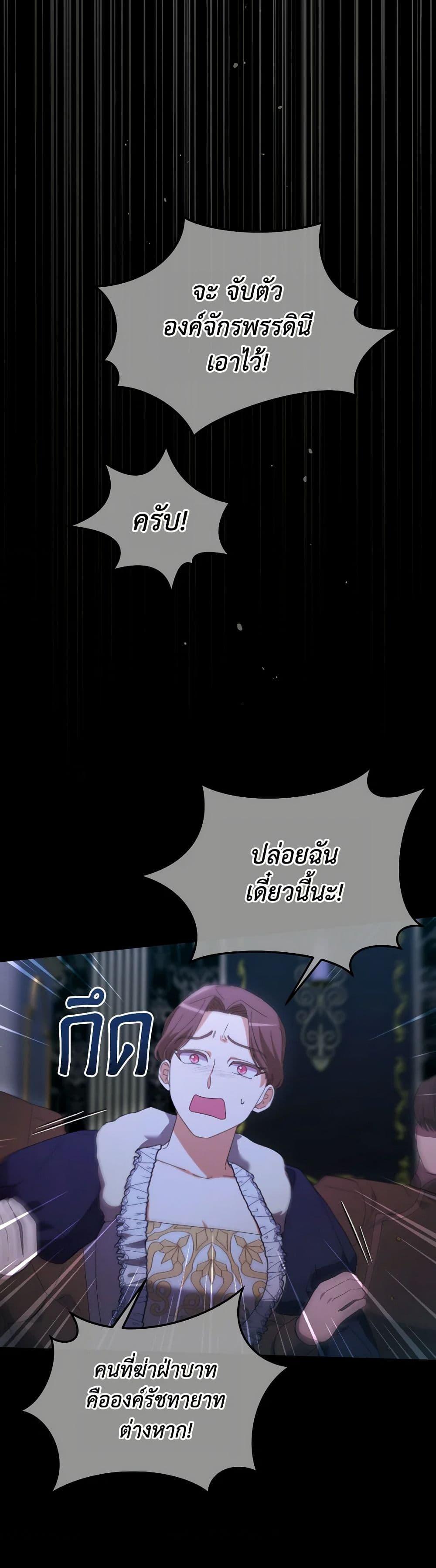 Manga-lc-com อ่านมังงะ อ่านการ์ตูน ออนไลน์ ฟรี The Villainess’s Dazzling Debut ตอนที่ 1 2 3 4 5 6 7 8 9 10 11 12 13 14 ฟรี ไม่มีโฆษณา Manga-lc - อ่าน มังงะ อ่าน การ์ตูน ออนไลน์ อ่านมังงะ ฟรี