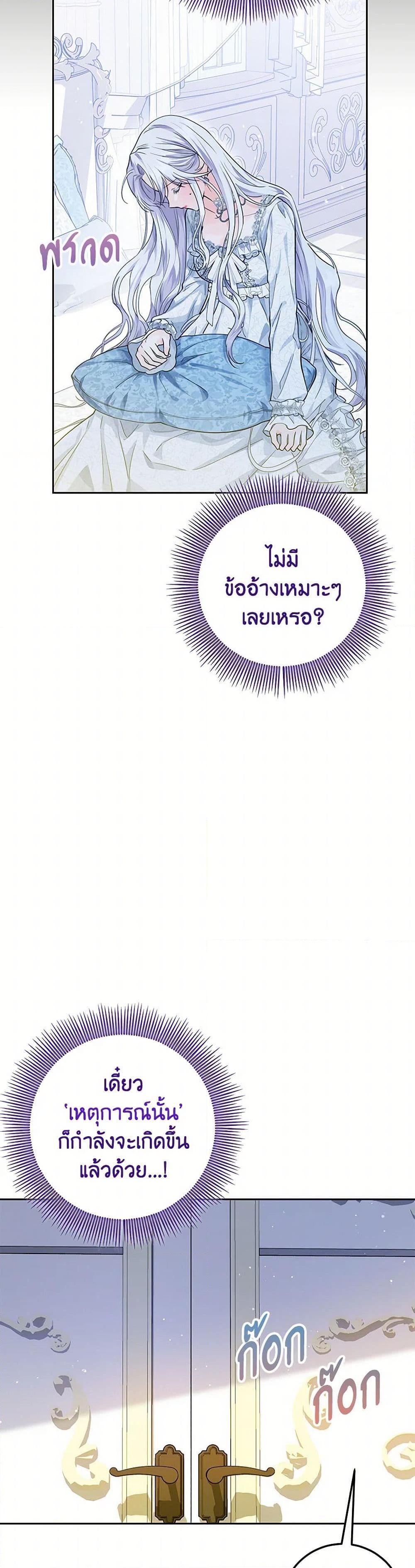 Manga-lc-com อ่านมังงะ อ่านการ์ตูน ออนไลน์ ฟรี The Closet Fan Princess ตอนที่ 1 2 3 4 5 6 7 8 9 10 11 12 13 14 ฟรี ไม่มีโฆษณา Manga-lc - อ่าน มังงะ อ่าน การ์ตูน ออนไลน์ อ่านมังงะ ฟรี