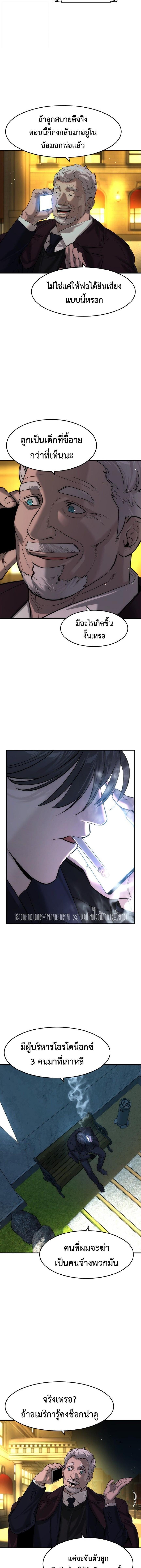 Manga-lc-com อ่านมังงะ อ่านการ์ตูน ออนไลน์ ฟรี The Childe ตอนที่ 1 2 3 4 5 6 7 8 9 10 11 12 13 14 ฟรี ไม่มีโฆษณา Manga-lc - อ่าน มังงะ อ่าน การ์ตูน ออนไลน์ อ่านมังงะ ฟรี