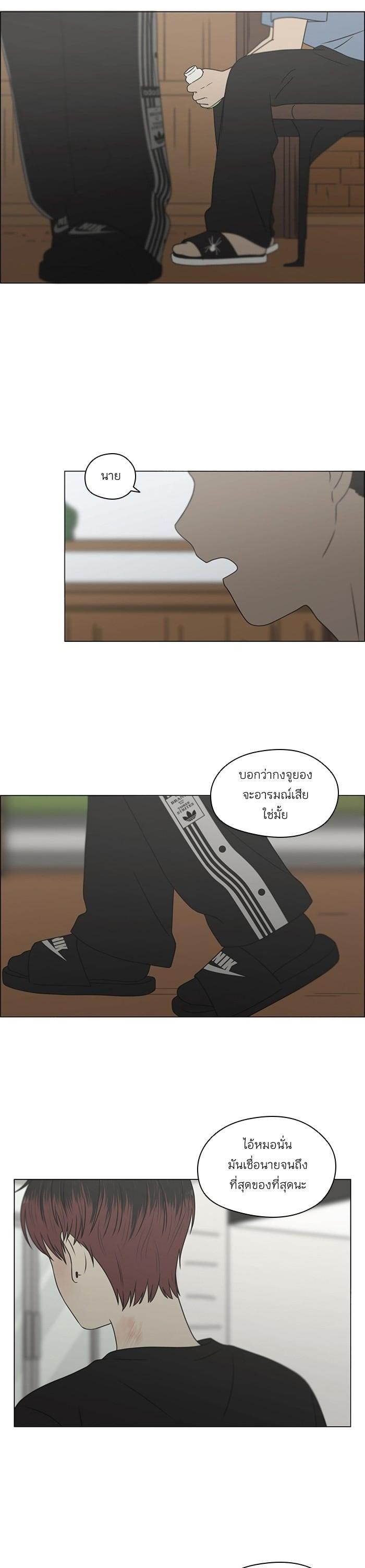 Manga-lc-com อ่านมังงะ อ่านการ์ตูน ออนไลน์ ฟรี Love Revolution รักนี้ต้องปฏิวัติ ตอนที่ 1 2 3 4 5 6 7 8 9 10 11 12 13 14 ฟรี ไม่มีโฆษณา Manga-lc - อ่าน มังงะ อ่าน การ์ตูน ออนไลน์ อ่านมังงะ ฟรี