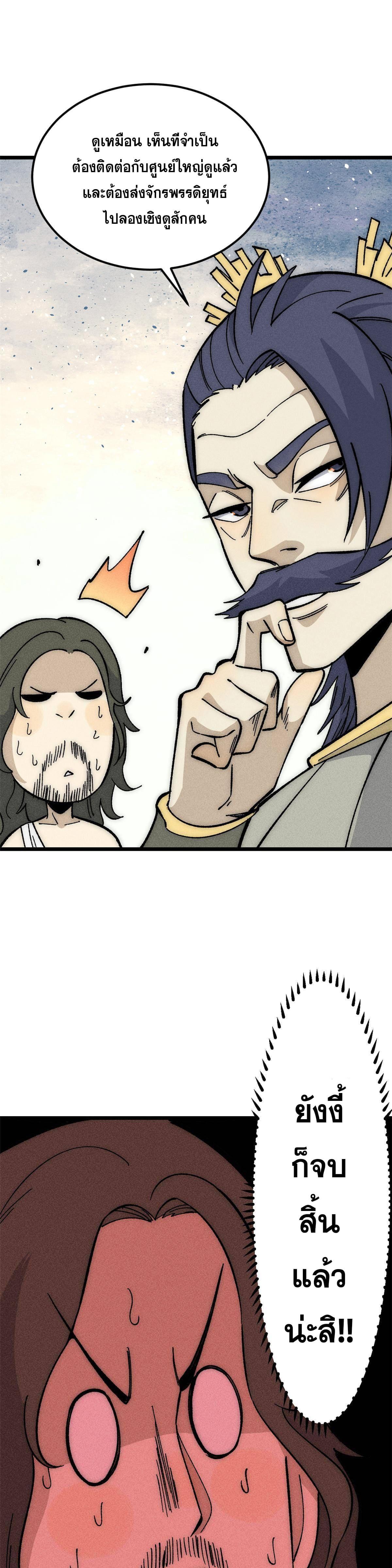 Manga-lc-com อ่านมังงะ อ่านการ์ตูน ออนไลน์ ฟรี All Hail the Sect Leader ตอนที่ 1 2 3 4 5 6 7 8 9 10 11 12 13 14 ฟรี ไม่มีโฆษณา Manga-lc - อ่าน มังงะ อ่าน การ์ตูน ออนไลน์ อ่านมังงะ ฟรี