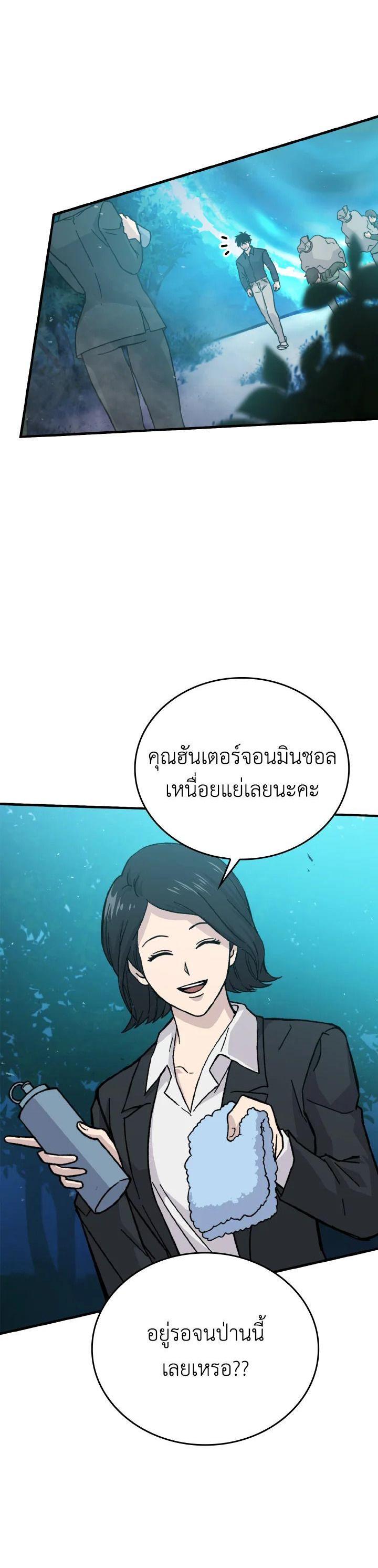 Manga-lc-com อ่านมังงะ อ่านการ์ตูน ออนไลน์ ฟรี The Demon King Levels Up ตอนที่ 1 2 3 4 5 6 7 8 9 10 11 12 13 14 ฟรี ไม่มีโฆษณา Manga-lc - อ่าน มังงะ อ่าน การ์ตูน ออนไลน์ อ่านมังงะ ฟรี