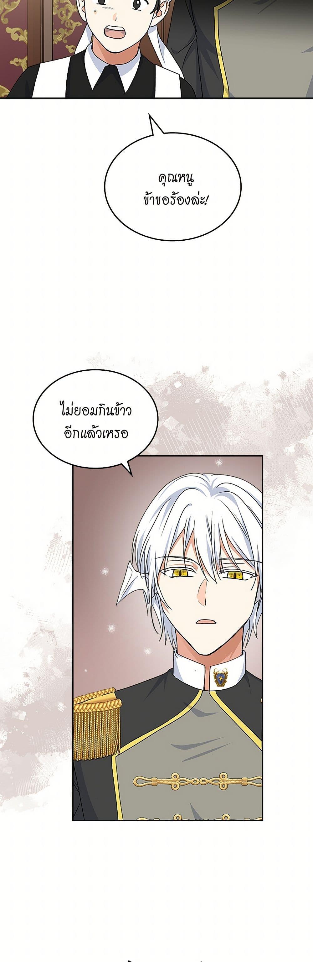 Manga-lc-com อ่านมังงะ อ่านการ์ตูน ออนไลน์ ฟรี The Antagonist’s Pet ตอนที่ 1 2 3 4 5 6 7 8 9 10 11 12 13 14 ฟรี ไม่มีโฆษณา Manga-lc - อ่าน มังงะ อ่าน การ์ตูน ออนไลน์ อ่านมังงะ ฟรี