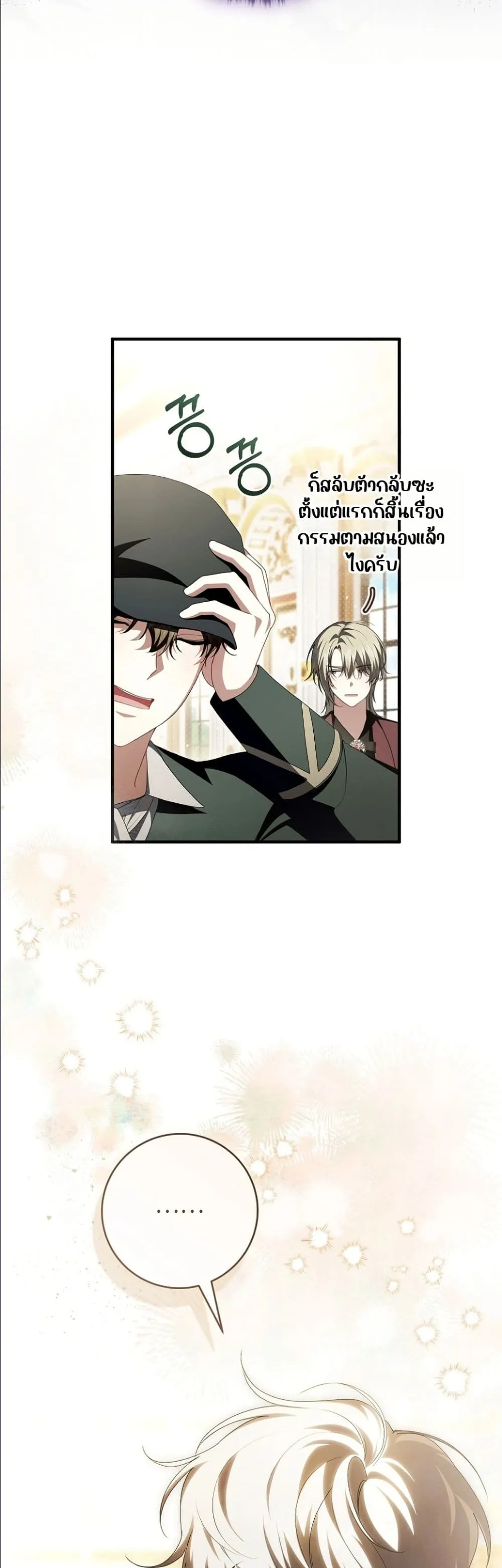 Manga-lc-com อ่านมังงะ อ่านการ์ตูน ออนไลน์ ฟรี The Abandoned Princes Ghost Bride ตอนที่ 1 2 3 4 5 6 7 8 9 10 11 12 13 14 ฟรี ไม่มีโฆษณา Manga-lc - อ่าน มังงะ อ่าน การ์ตูน ออนไลน์ อ่านมังงะ ฟรี