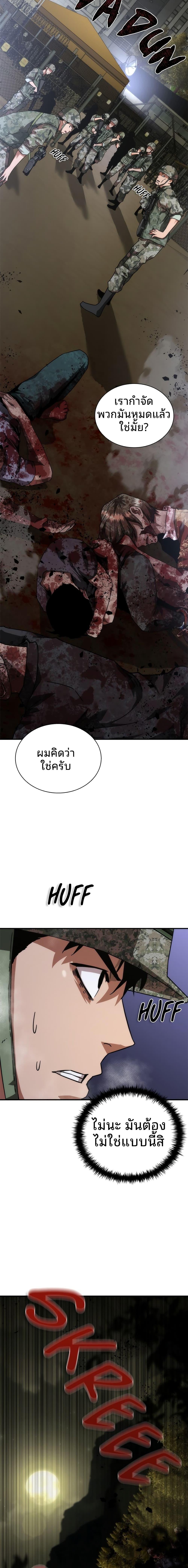 Manga-lc-com อ่านมังงะ อ่านการ์ตูน ออนไลน์ ฟรี Zombie Apocalypse 82-08 ตอนที่ 1 2 3 4 5 6 7 8 9 10 11 12 13 14 ฟรี ไม่มีโฆษณา Manga-lc - อ่าน มังงะ อ่าน การ์ตูน ออนไลน์ อ่านมังงะ ฟรี