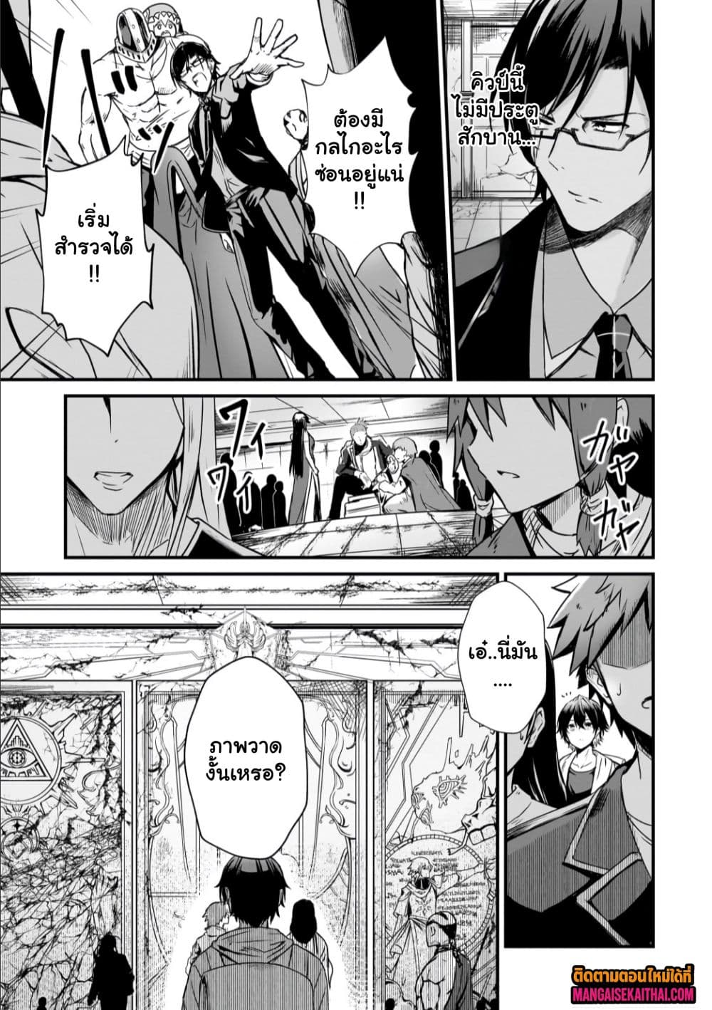 Manga-lc-com อ่านมังงะ อ่านการ์ตูน ออนไลน์ ฟรี Kai no Sekai wa Kami no Me de irodzuku ตอนที่ 1 2 3 4 5 6 7 8 9 10 11 12 13 14 ฟรี ไม่มีโฆษณา Manga-lc - อ่าน มังงะ อ่าน การ์ตูน ออนไลน์ อ่านมังงะ ฟรี
