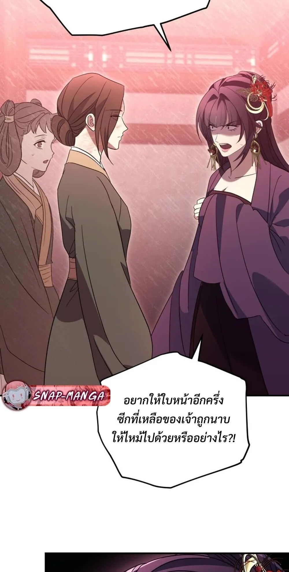 The Youngest Son of the Eunhae Sangdan บ_ตรชายคนส_ดท_องแห_งหอการค_าอ_นเฮ ตอนที่ ตอนที่ 39 รูปที่ 60