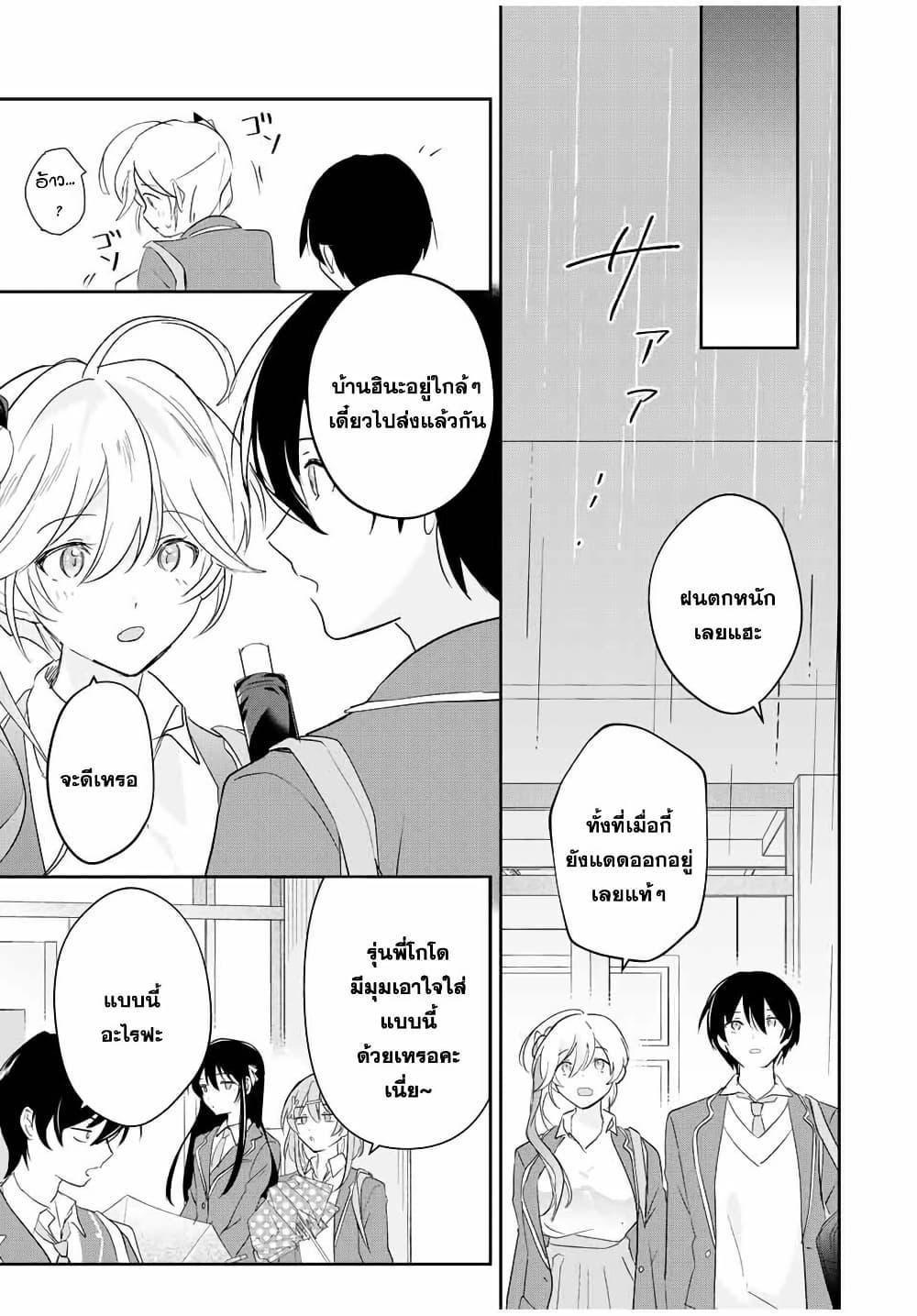 Manga-lc-com อ่านมังงะ อ่านการ์ตูน ออนไลน์ ฟรี Eiyuu to Majo no Tensei LoveCome ตอนที่ 1 2 3 4 5 6 7 8 9 10 11 12 13 14 ฟรี ไม่มีโฆษณา Manga-lc - อ่าน มังงะ อ่าน การ์ตูน ออนไลน์ อ่านมังงะ ฟรี