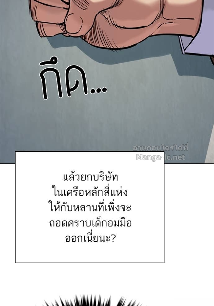 Doujin-Lc- อ่าน โดจิน มังฮวา เกาหลี ญี่ปุ่น จีน แปลไทย Reborn Rich ตอนที่ 1 2 3 4 5 6 7 8 9 10 11 12 13 14 ฟรี ไม่มีโฆษณา อ่าน โดจิน Manhwa เกาหลี ญี่ปุ่น จีน เรามีครบ คัดมาให้เน้นๆ โดจิน 18+ รับประกันความฟินโดย Doujin Lc