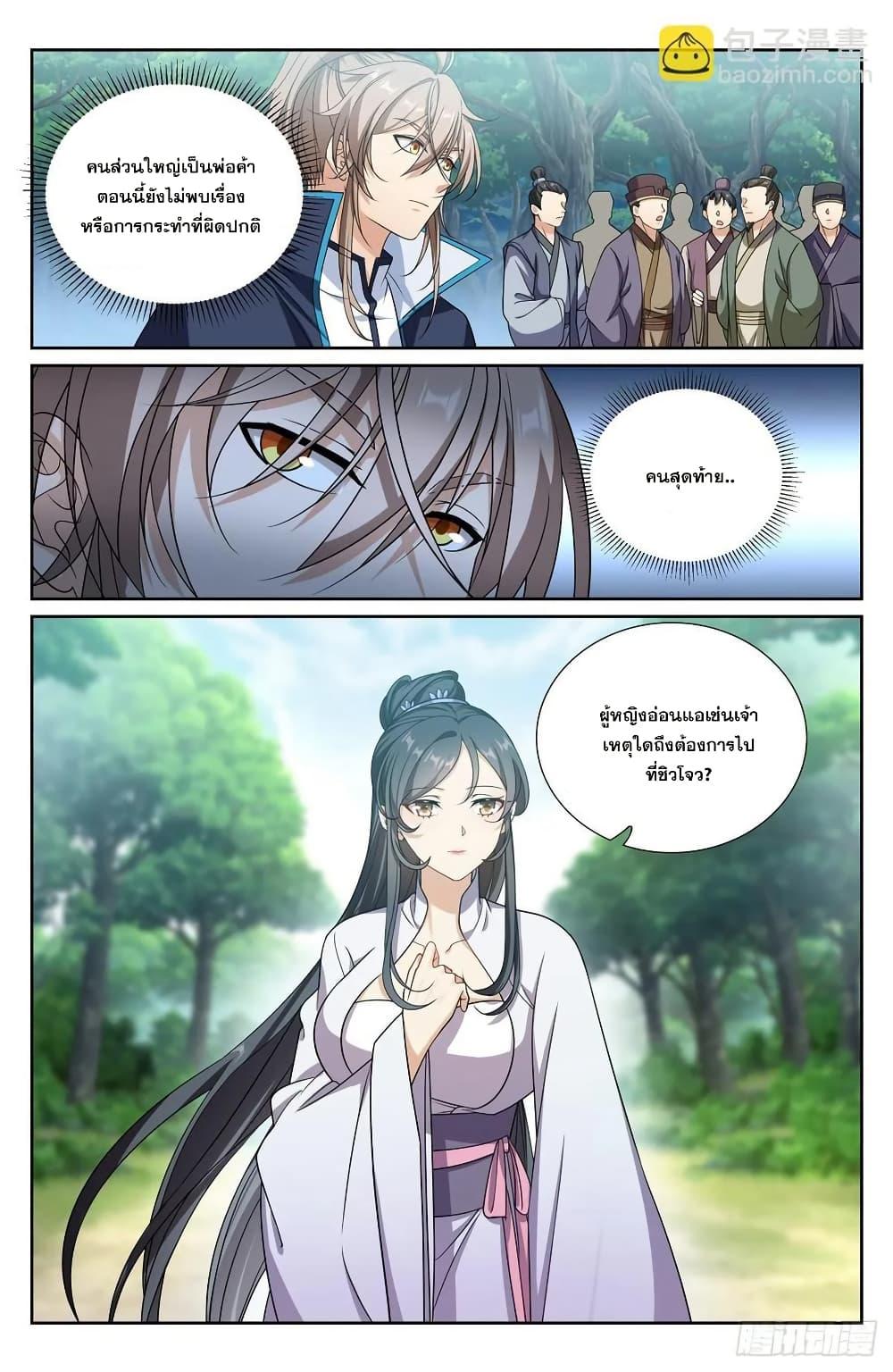 Manga-lc-com อ่านมังงะ อ่านการ์ตูน ออนไลน์ ฟรี Nightwatcher ตอนที่ 1 2 3 4 5 6 7 8 9 10 11 12 13 14 ฟรี ไม่มีโฆษณา Manga-lc - อ่าน มังงะ อ่าน การ์ตูน ออนไลน์ อ่านมังงะ ฟรี