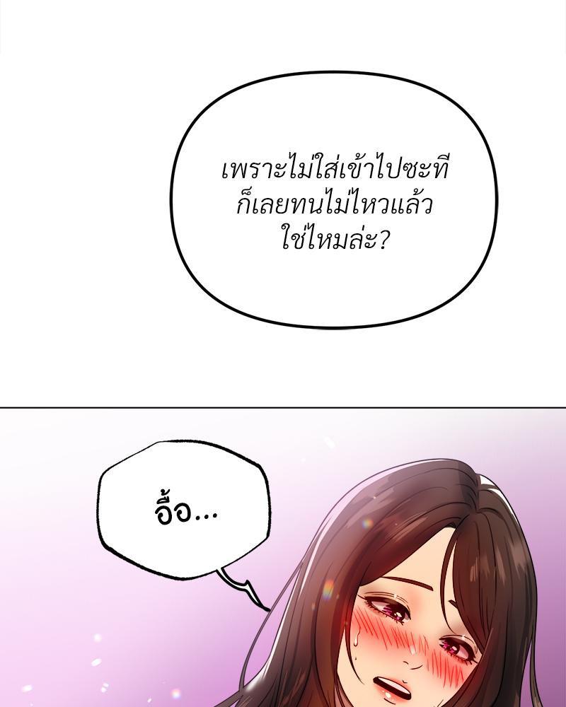 Doujin-Lc- อ่าน โดจิน มังฮวา เกาหลี ญี่ปุ่น จีน แปลไทย Do You Like to Exercise ตอนที่ 1 2 3 4 5 6 7 8 9 10 11 12 13 14 ฟรี ไม่มีโฆษณา อ่าน โดจิน Manhwa เกาหลี ญี่ปุ่น จีน เรามีครบ คัดมาให้เน้นๆ โดจิน 18+ รับประกันความฟินโดย  Doujin Lc