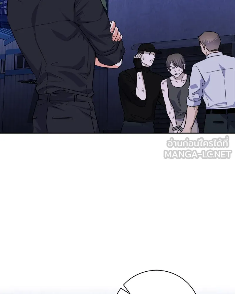 แด่ความเกลียดชัง ตอนที่ 1 รูปที่ 126