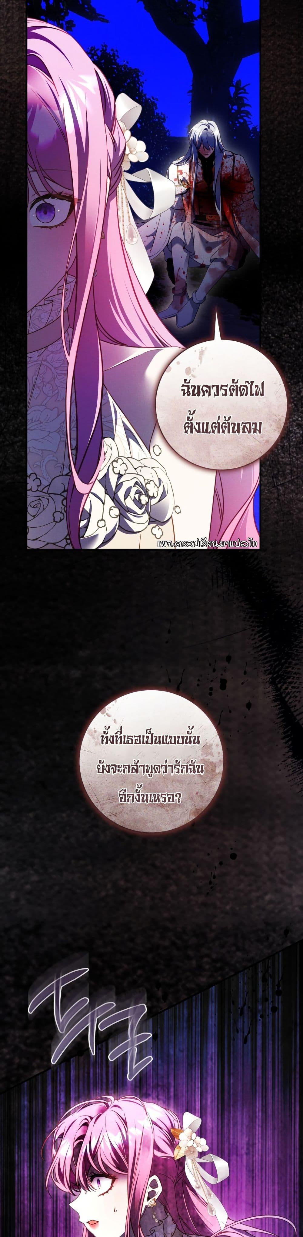 Manga-lc-com อ่านมังงะ อ่านการ์ตูน ออนไลน์ ฟรี The Flower With a Sword ตอนที่ 1 2 3 4 5 6 7 8 9 10 11 12 13 14 ฟรี ไม่มีโฆษณา Manga-lc - อ่าน มังงะ อ่าน การ์ตูน ออนไลน์ อ่านมังงะ ฟรี