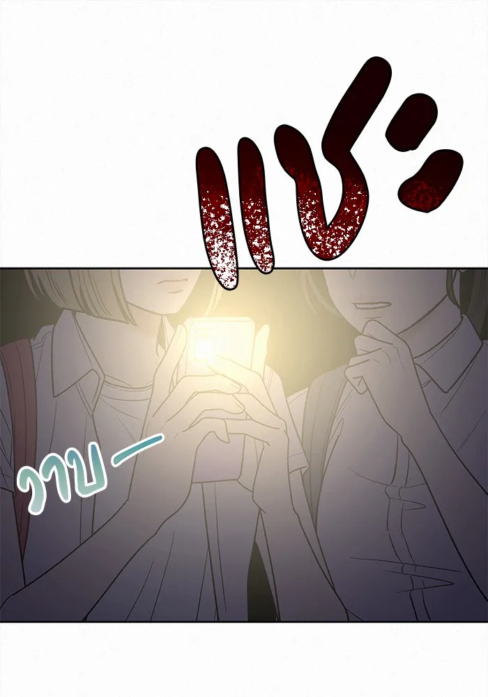 ปฏิบัติการรักวุ่นหัวใจ ตอนที่ 69 รูปที่ 34