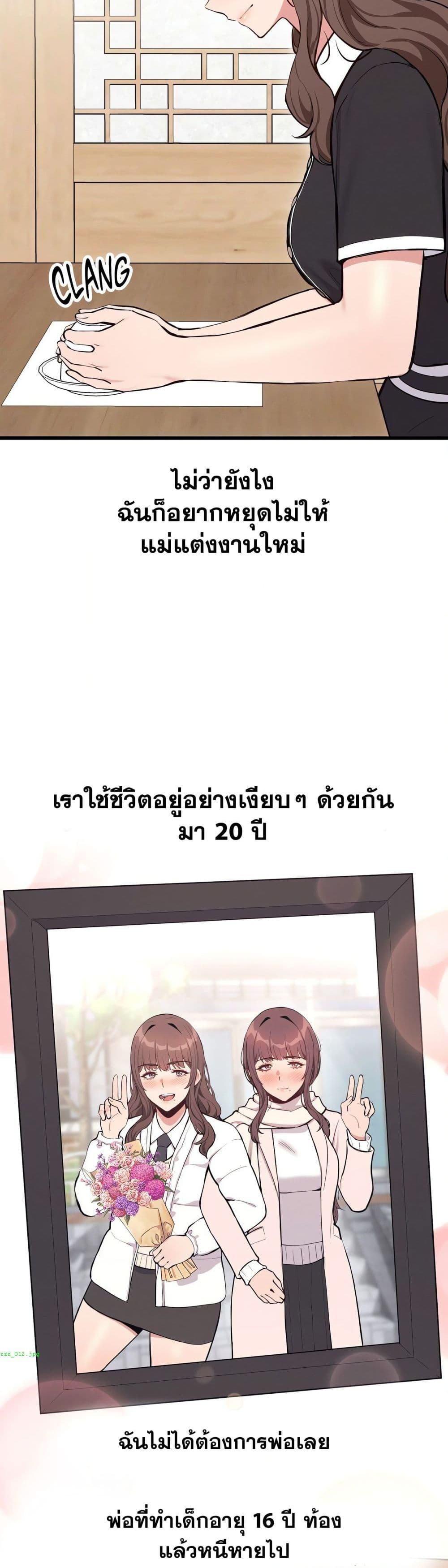 Doujin-Lc- อ่าน โดจิน มังฮวา เกาหลี ญี่ปุ่น จีน แปลไทย Daddy’s Girl ตอนที่ 1 2 3 4 5 6 7 8 9 10 11 12 13 14 ฟรี ไม่มีโฆษณา อ่าน โดจิน Manhwa เกาหลี ญี่ปุ่น จีน เรามีครบ คัดมาให้เน้นๆ โดจิน 18+ รับประกันความฟินโดย  Doujin Lc
