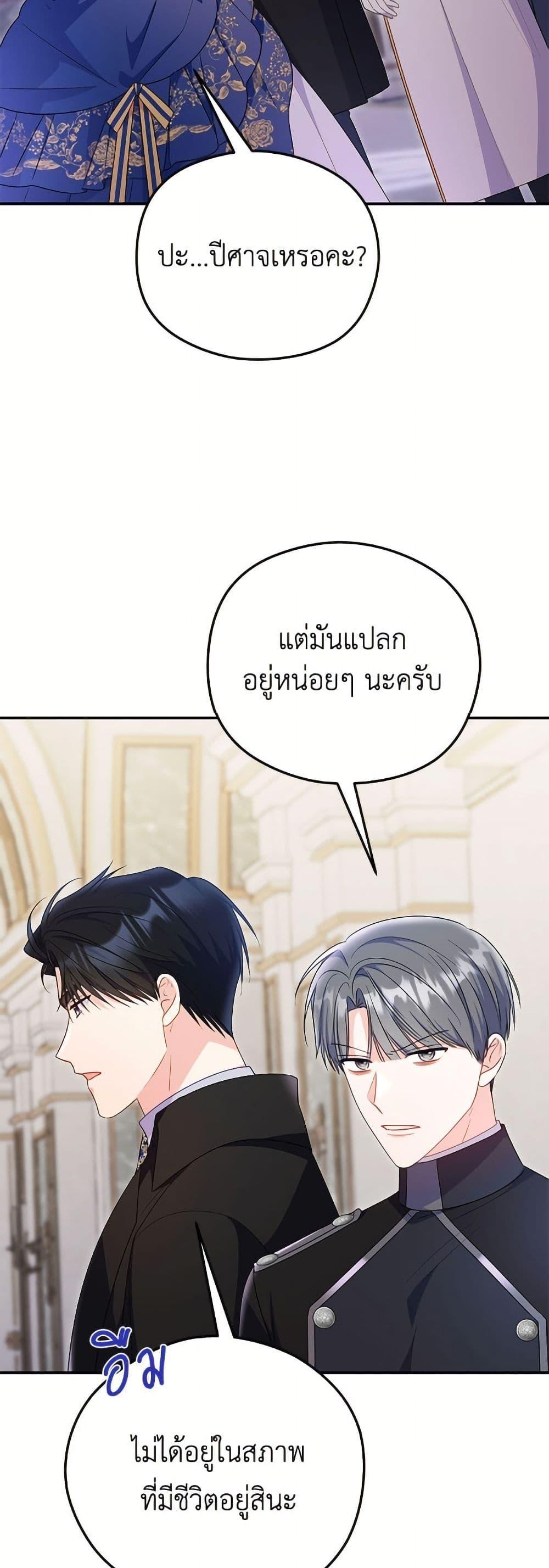 Manga-lc-com อ่านมังงะ อ่านการ์ตูน ออนไลน์ ฟรี The Villainess Captured the Grand Duke ตอนที่ 1 2 3 4 5 6 7 8 9 10 11 12 13 14 ฟรี ไม่มีโฆษณา Manga-lc - อ่าน มังงะ อ่าน การ์ตูน ออนไลน์ อ่านมังงะ ฟรี