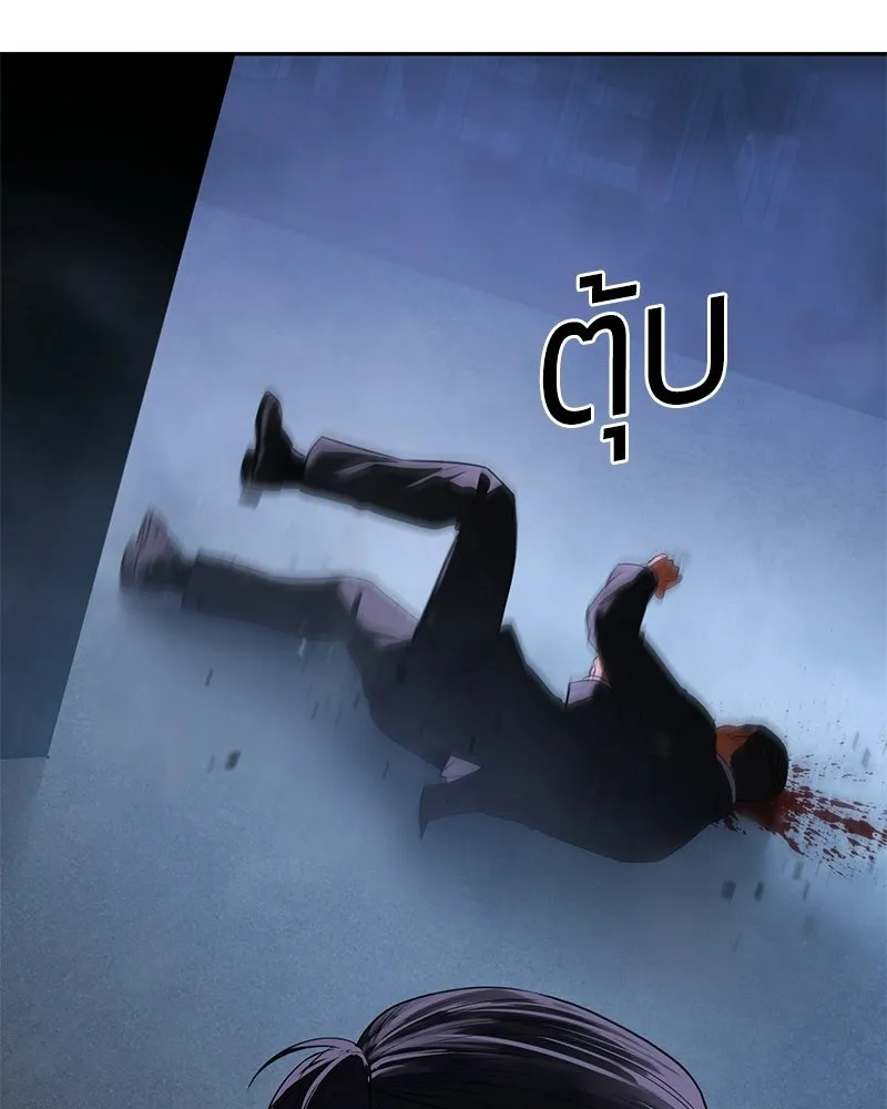 แบคXX ตอนที่ 176 รูปที่ 109