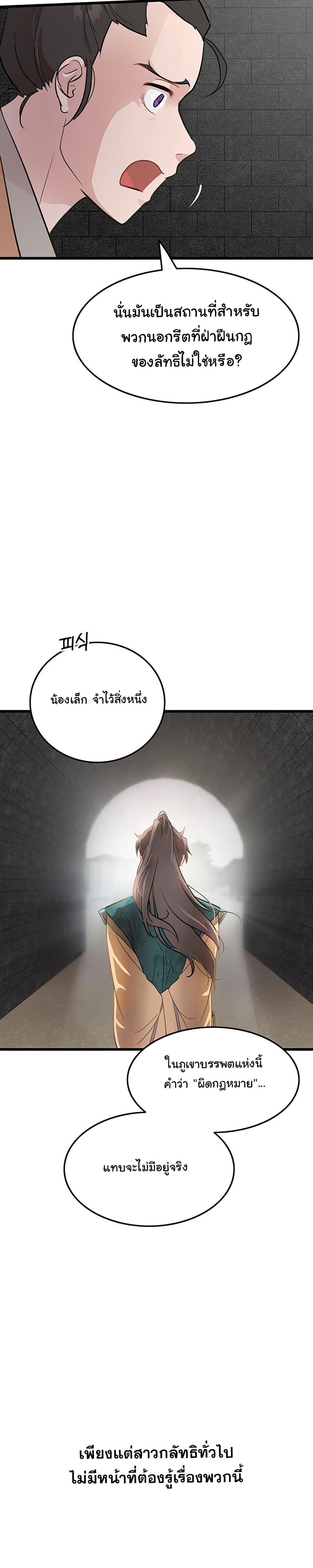 Manga-lc-com อ่านมังงะ อ่านการ์ตูน ออนไลน์ ฟรี My Wife is the Demonic Cult Leader ตอนที่ 1 2 3 4 5 6 7 8 9 10 11 12 13 14 ฟรี ไม่มีโฆษณา Manga-lc - อ่าน มังงะ อ่าน การ์ตูน ออนไลน์ อ่านมังงะ ฟรี