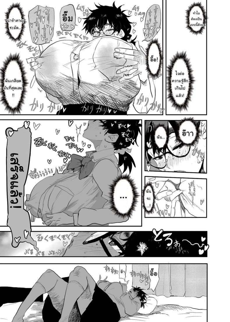 Doujin-Lc- อ่าน โดจิน มังฮวา เกาหลี ญี่ปุ่น จีน แปลไทย ตัวตนที่แท้จริง [Gankiya (Doctor Masube)] Uesugi Tsukasa wa Kaihatsu Sareteiru Uesugi Tsukasa is being developed ตอนที่ 1 2 3 4 5 6 7 8 9 10 11 12 13 14 ฟรี ไม่มีโฆษณา อ่าน โดจิน Manhwa เกาหลี ญี่ปุ่น จีน เรามีครบ คัดมาให้เน้นๆ โดจิน 18+ รับประกันความฟินโดย  Doujin Lc