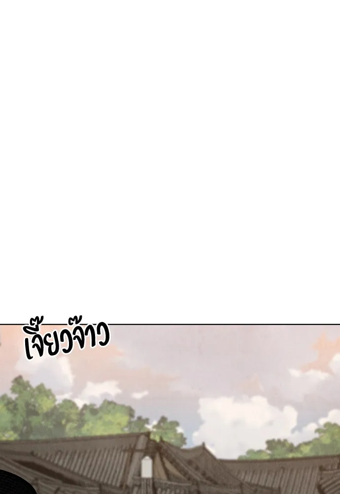 ความลับของสาวร่างทรง ตอนที่ 23 รูปที่ 148