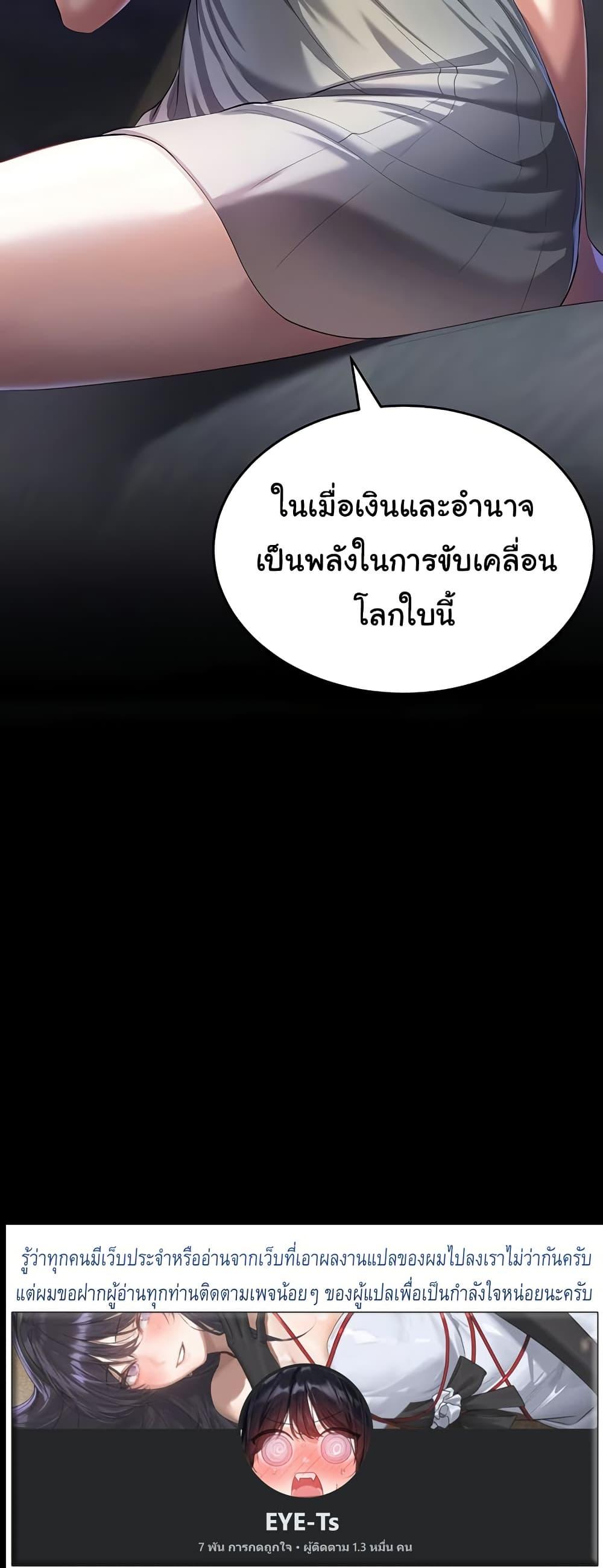 Doujin-Lc- อ่าน โดจิน มังฮวา เกาหลี ญี่ปุ่น จีน แปลไทย The Warrior Became an Academy Professor After Divorce ตอนที่ 1 2 3 4 5 6 7 8 9 10 11 12 13 14 ฟรี ไม่มีโฆษณา อ่าน โดจิน Manhwa เกาหลี ญี่ปุ่น จีน เรามีครบ คัดมาให้เน้นๆ โดจิน 18+ รับประกันความฟินโดย  Doujin Lc