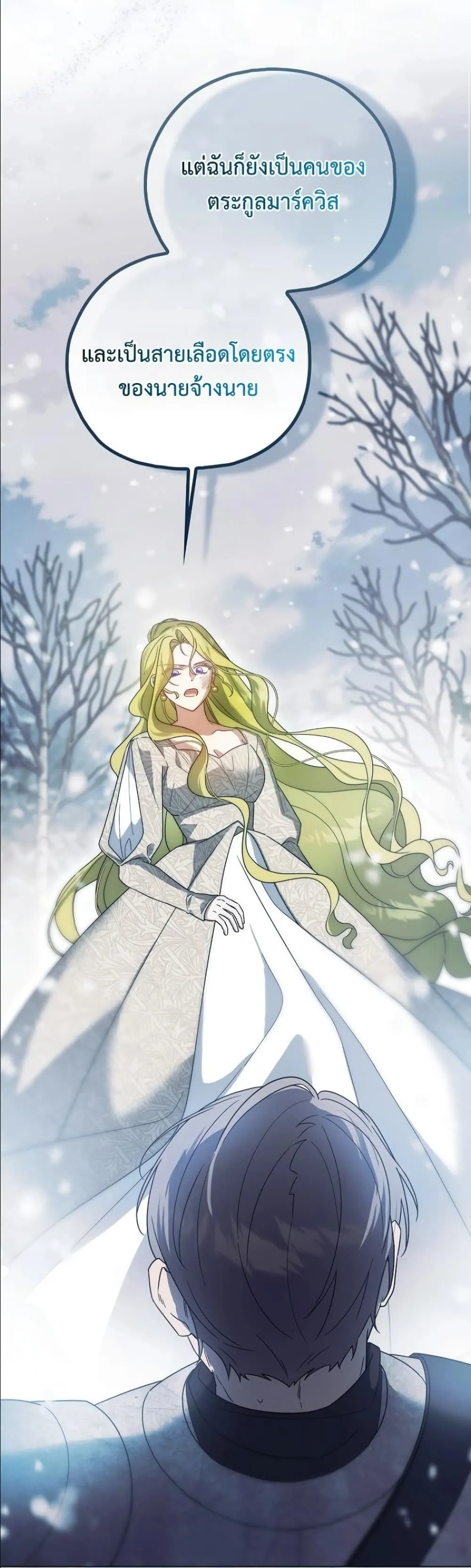 Manga-lc-com อ่านมังงะ อ่านการ์ตูน ออนไลน์ ฟรี Looking For The Villainess Contract Husband ตอนที่ 1 2 3 4 5 6 7 8 9 10 11 12 13 14 ฟรี ไม่มีโฆษณา Manga-lc - อ่าน มังงะ อ่าน การ์ตูน ออนไลน์ อ่านมังงะ ฟรี