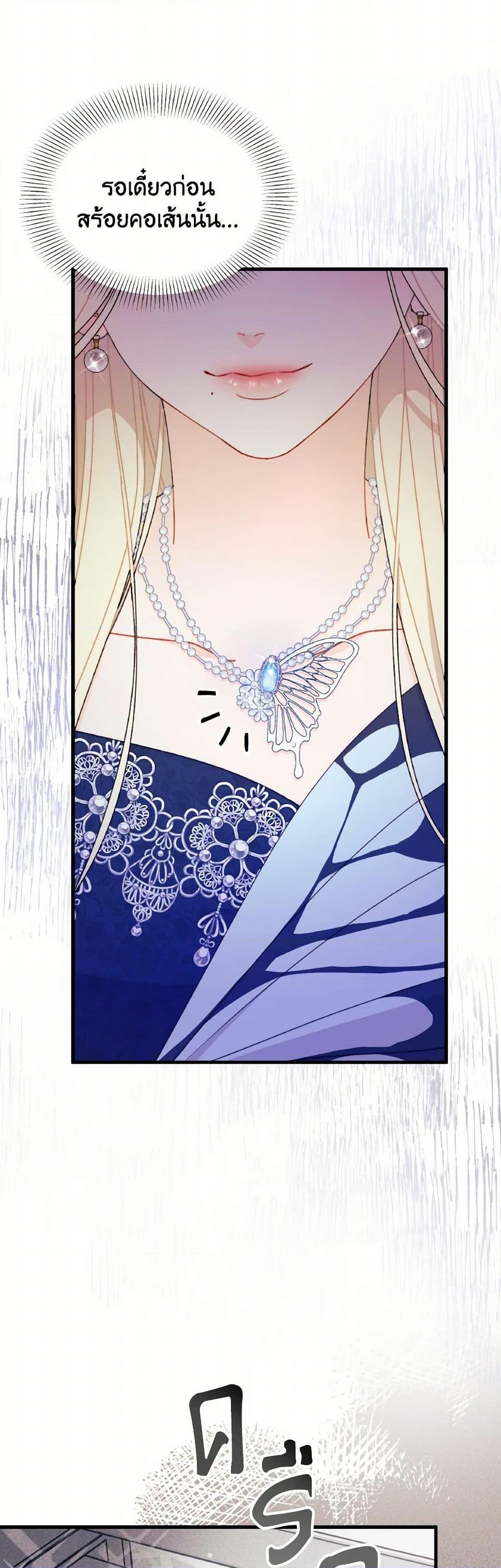 Manga-lc-com อ่านมังงะ อ่านการ์ตูน ออนไลน์ ฟรี I Found a Husband When I Picked up the Male Lead ตอนที่ 1 2 3 4 5 6 7 8 9 10 11 12 13 14 ฟรี ไม่มีโฆษณา Manga-lc - อ่าน มังงะ อ่าน การ์ตูน ออนไลน์ อ่านมังงะ ฟรี