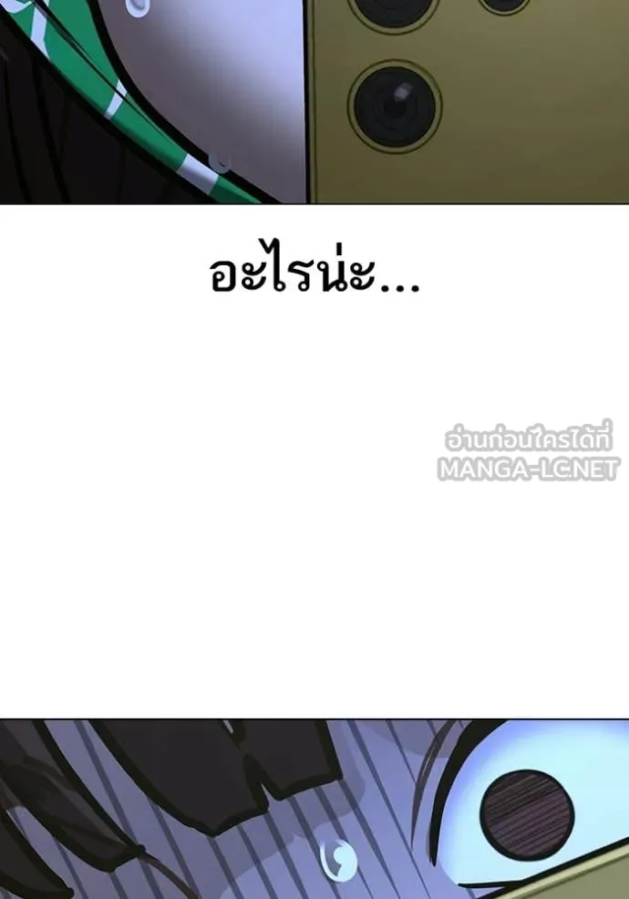 reality ตอนที่ 178 รูปที่ 109