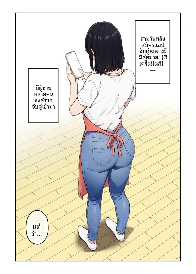 Doujin-Lc- อ่าน โดจิน มังฮวา เกาหลี ญี่ปุ่น จีน แปลไทย เเม่บ้านผู้หยุดทำหน้าที่ในช่วงบ่าย (Carburetor) ตอนที่ 1 2 3 4 5 6 7 8 9 10 11 12 13 14 ฟรี ไม่มีโฆษณา อ่าน โดจิน Manhwa เกาหลี ญี่ปุ่น จีน เรามีครบ คัดมาให้เน้นๆ โดจิน 18+ รับประกันความฟินโดย  Doujin Lc