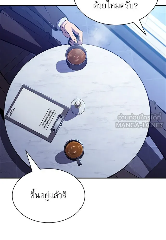 ครัวผู้กล้าท้าให้ชิม ตอนที่ 13 รูปที่ 9