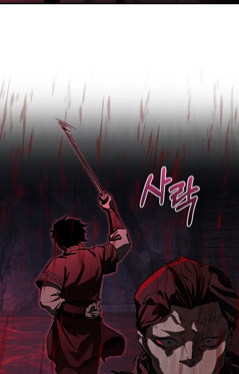 Childhood Friend of the Zenith สหายว_ยเยาว_ของข_าแข_งแกร_งท_ส_ดในใต_หล_า ตอนที่ ตอนที่ 65 รูปที่ 55