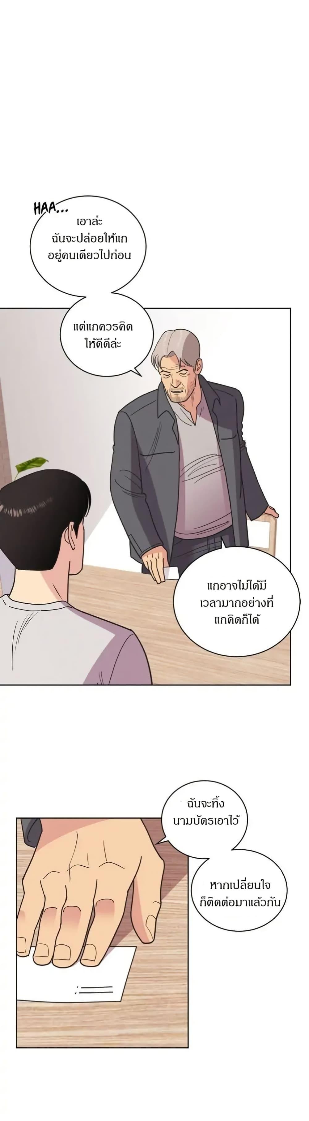 Manga-lc-com อ่านมังงะ อ่านการ์ตูน ออนไลน์ ฟรี Dear Benjamin ตอนที่ 1 2 3 4 5 6 7 8 9 10 11 12 13 14 ฟรี ไม่มีโฆษณา Manga-lc - อ่าน มังงะ อ่าน การ์ตูน ออนไลน์ อ่านมังงะ ฟรี