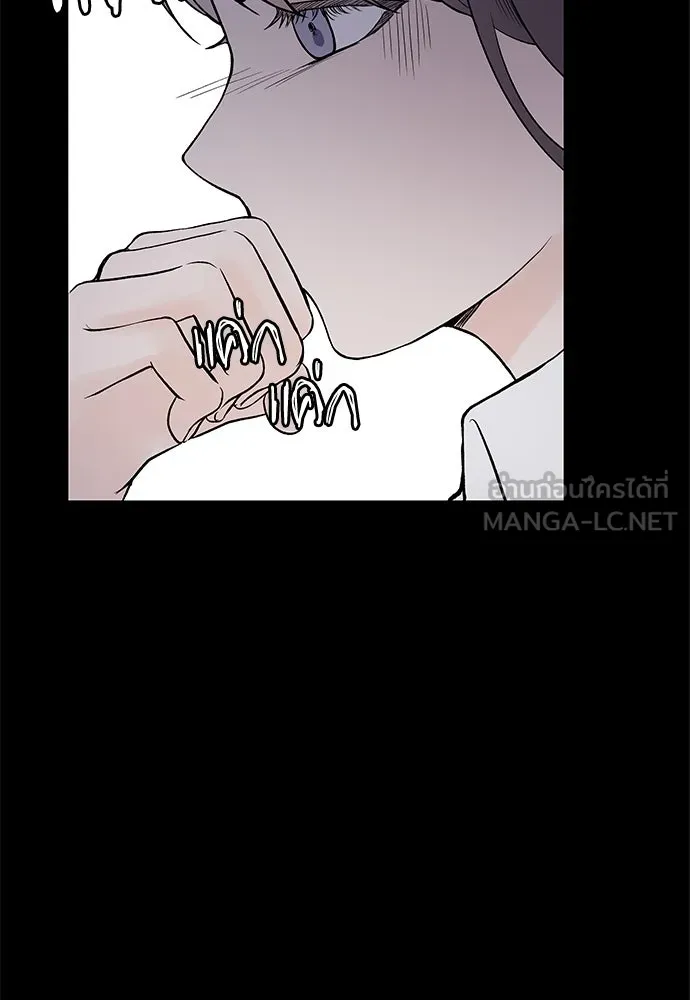 ถ่านไฟเราไม่เก่าเลย ตอนที่ 4 รูปที่ 45