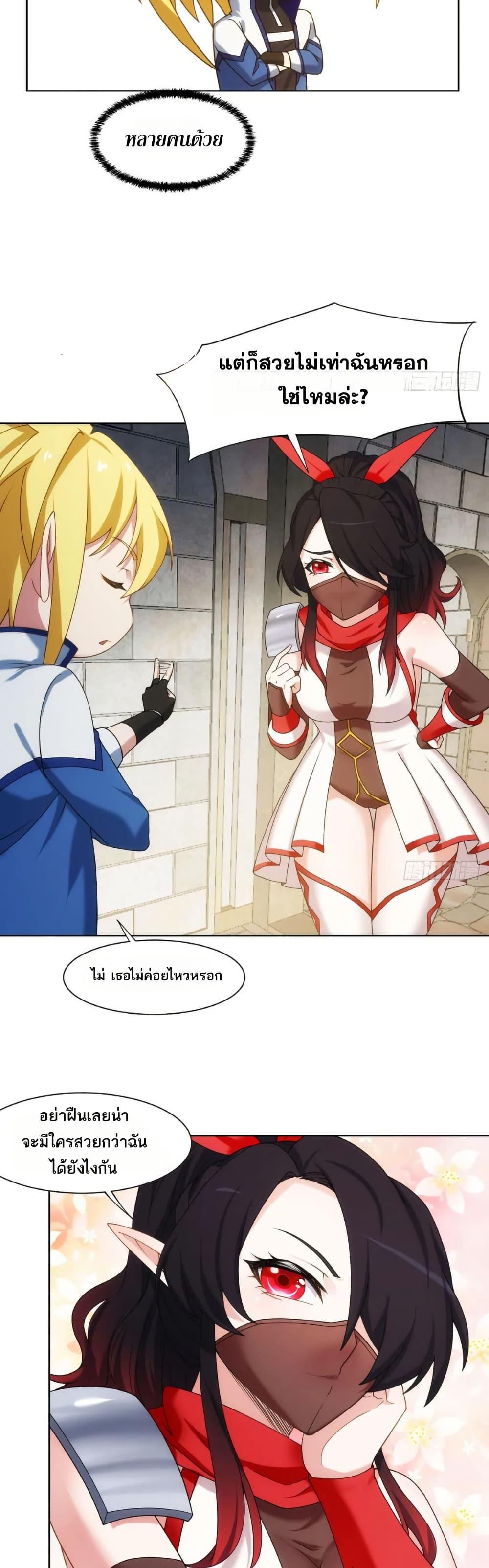 Manga-lc-com อ่านมังงะ อ่านการ์ตูน ออนไลน์ ฟรี The Beta Server For A Thousand Years ตอนที่ 1 2 3 4 5 6 7 8 9 10 11 12 13 14 ฟรี ไม่มีโฆษณา Manga-lc - อ่าน มังงะ อ่าน การ์ตูน ออนไลน์ อ่านมังงะ ฟรี