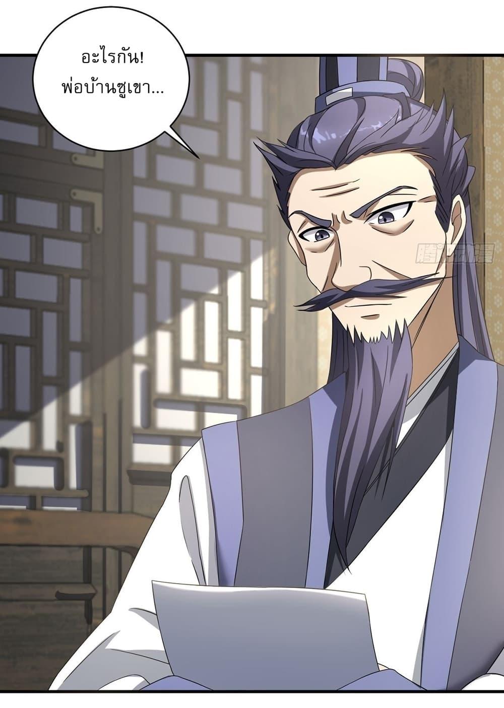 Manga-lc-com อ่านมังงะ อ่านการ์ตูน ออนไลน์ ฟรี Invincible After a Hundred Years of Seclusion ตอนที่ 1 2 3 4 5 6 7 8 9 10 11 12 13 14 ฟรี ไม่มีโฆษณา Manga-lc - อ่าน มังงะ อ่าน การ์ตูน ออนไลน์ อ่านมังงะ ฟรี