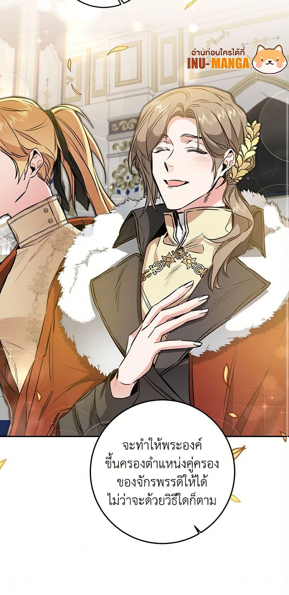 Manga-lc-com อ่านมังงะ อ่านการ์ตูน ออนไลน์ ฟรี I’ve Become the Villainous Empress of a Novel ตอนที่ 1 2 3 4 5 6 7 8 9 10 11 12 13 14 ฟรี ไม่มีโฆษณา Manga-lc - อ่าน มังงะ อ่าน การ์ตูน ออนไลน์ อ่านมังงะ ฟรี