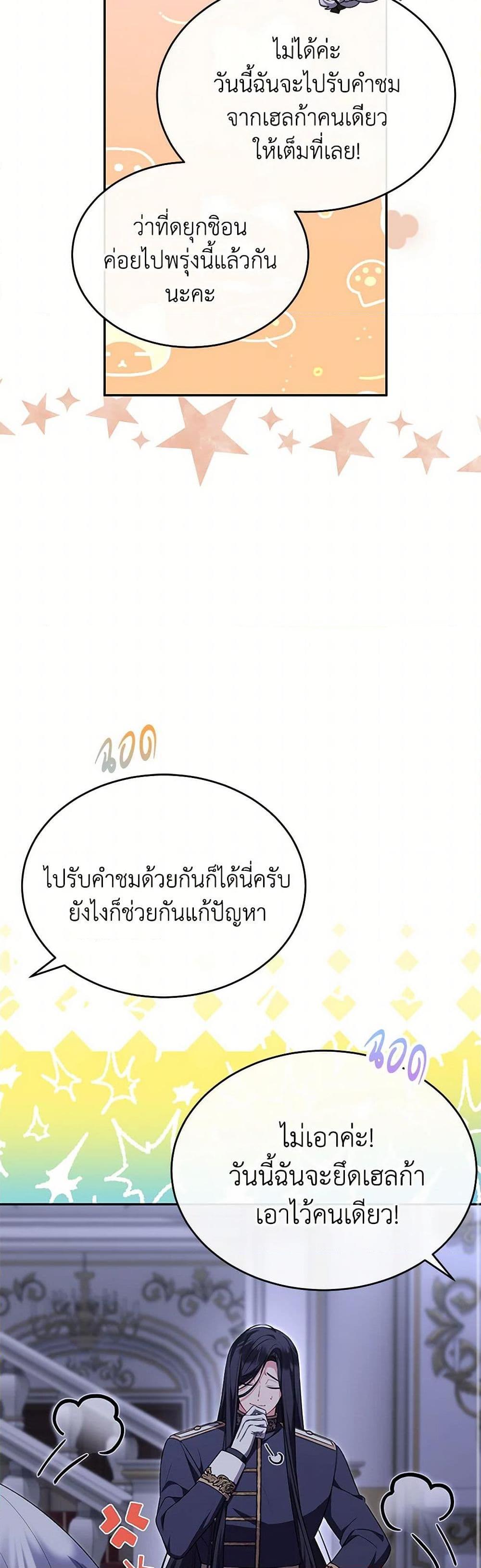 Manga-lc-com อ่านมังงะ อ่านการ์ตูน ออนไลน์ ฟรี The Real Daughter Is Back ตอนที่ 1 2 3 4 5 6 7 8 9 10 11 12 13 14 ฟรี ไม่มีโฆษณา Manga-lc - อ่าน มังงะ อ่าน การ์ตูน ออนไลน์ อ่านมังงะ ฟรี