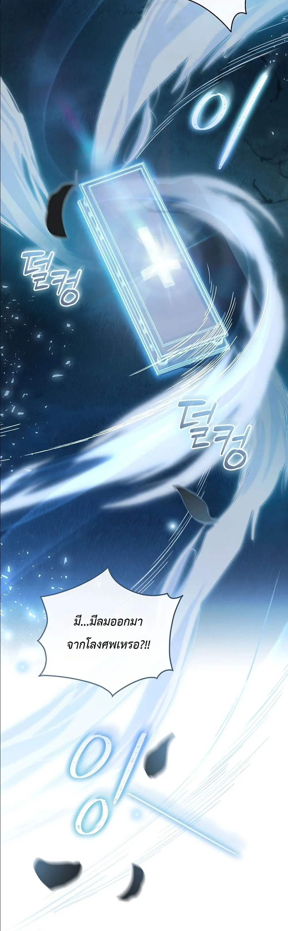 Manga-lc-com อ่านมังงะ อ่านการ์ตูน ออนไลน์ ฟรี The Abandoned Princes Ghost Bride ตอนที่ 1 2 3 4 5 6 7 8 9 10 11 12 13 14 ฟรี ไม่มีโฆษณา Manga-lc - อ่าน มังงะ อ่าน การ์ตูน ออนไลน์ อ่านมังงะ ฟรี