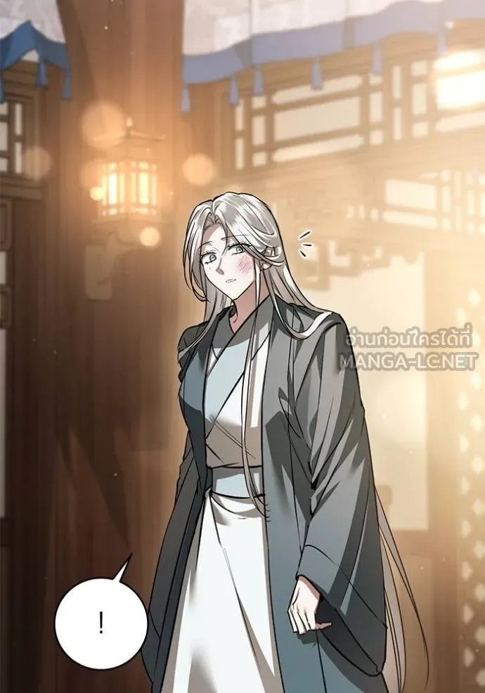 ยามหมาป่าทมิฬ ตอนที่ 32 รูปที่ 51