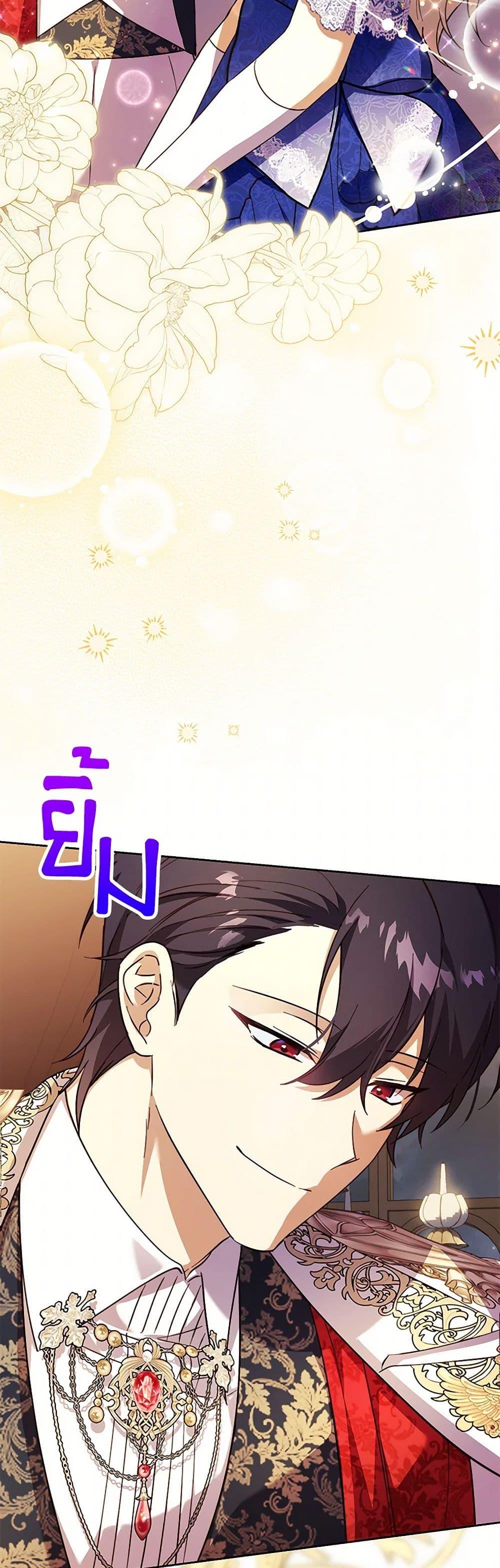 Manga-lc-com อ่านมังงะ อ่านการ์ตูน ออนไลน์ ฟรี Immoral Duke’s Family Needs to be Homeschooled ตอนที่ 1 2 3 4 5 6 7 8 9 10 11 12 13 14 ฟรี ไม่มีโฆษณา Manga-lc - อ่าน มังงะ อ่าน การ์ตูน ออนไลน์ อ่านมังงะ ฟรี